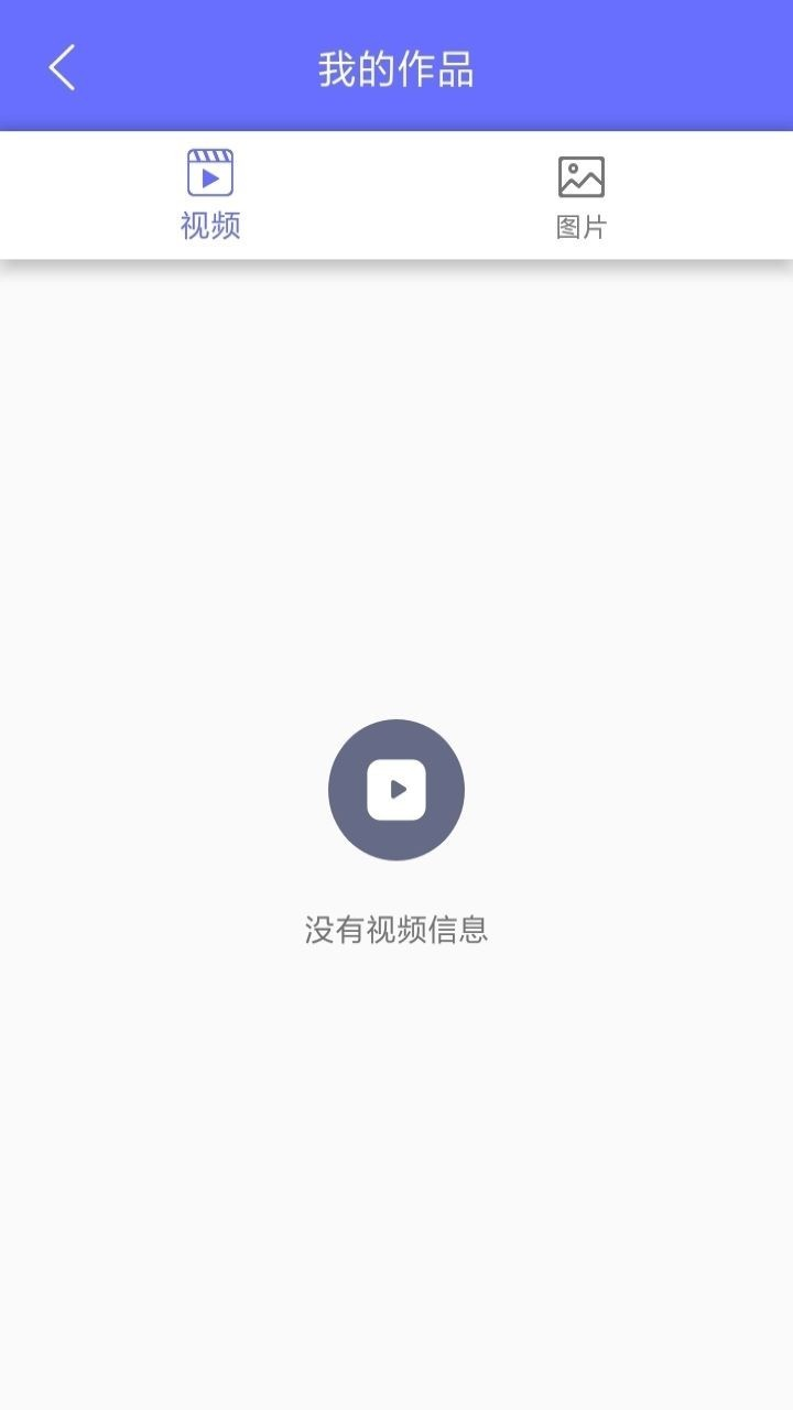 快去水印照相app手机版图3