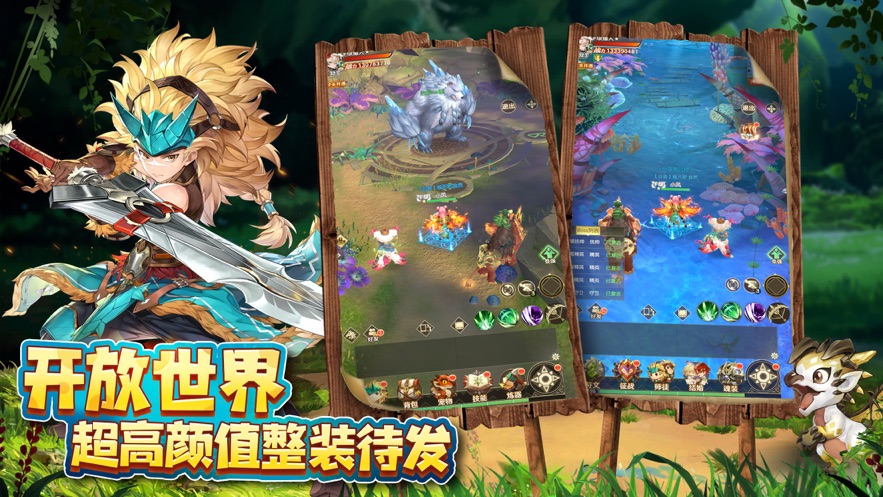 驯龙神域龙族手游图片1