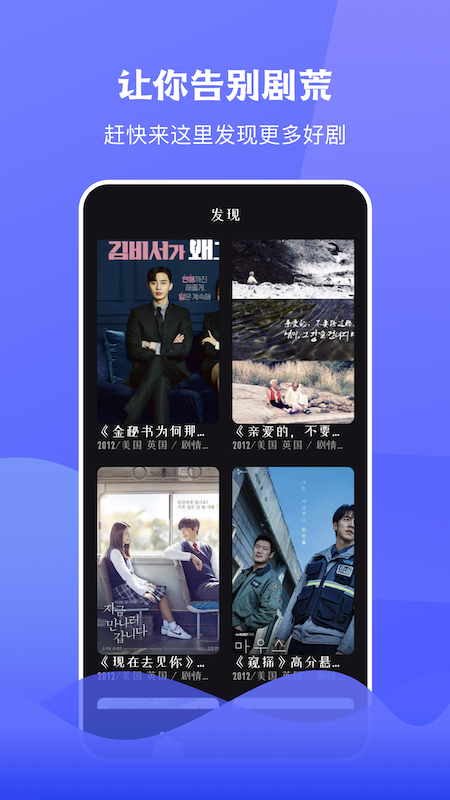 韩聚TV追剧app官网版图1