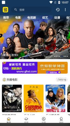 追剧村app手机版图2