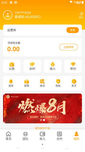 探针商城app官方版图1