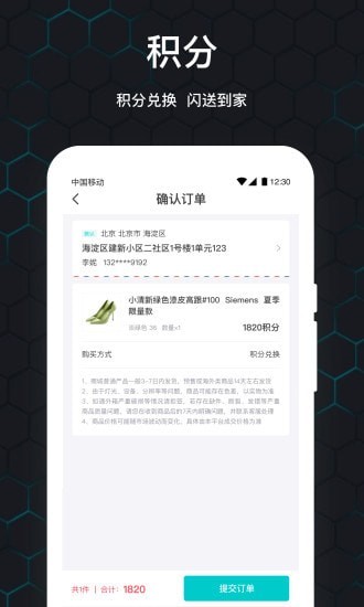 泡泡玩家盲盒购物app官方版图2