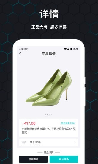 泡泡玩家盲盒购物app官方版图3