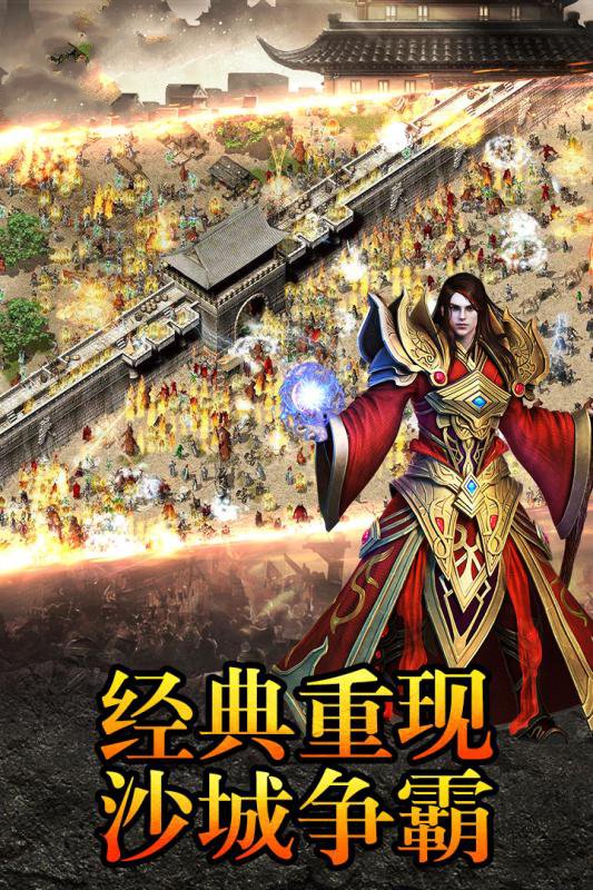 虚空逍遥手游安卓官网版图2