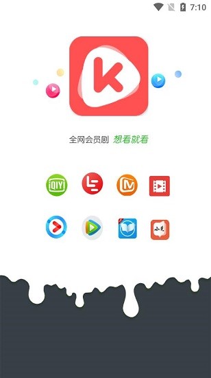 东辰影视官方版图3