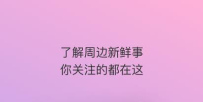 2022最火爆的短视频交友app大全