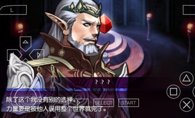 加雷特编年史红辉的魔石安卓中文版图3