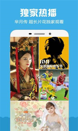 喵喵影视app图3