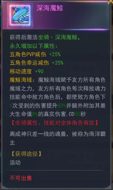 斗罗大陆h5温情暖冬活动特训 温情暖冬活动攻略图片28