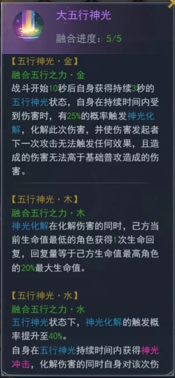 斗罗大陆h5温情暖冬活动特训 温情暖冬活动攻略图片52