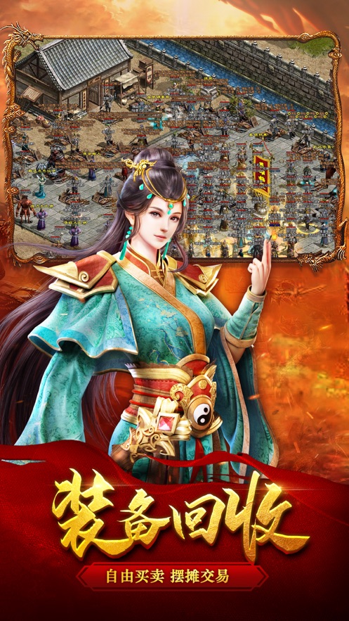 正统传世斗破沙城手游图片2