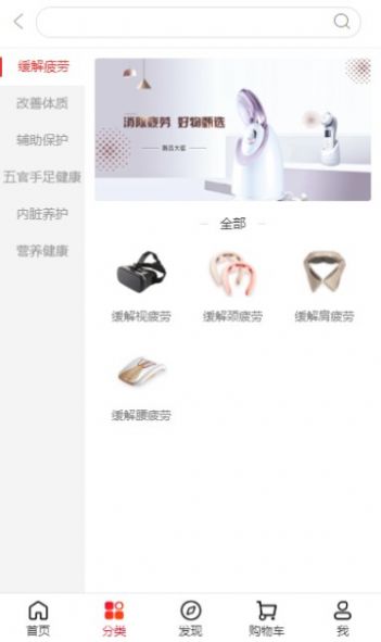 淘淘岭商城app官方版图2