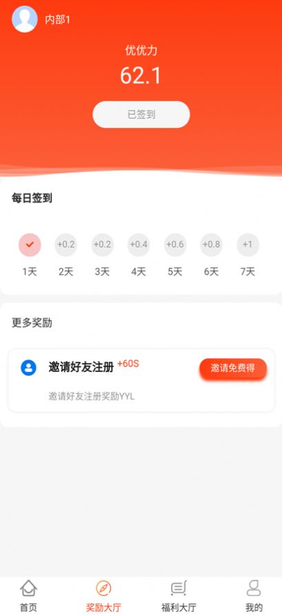 雅一商城app电商抢购手机版图3