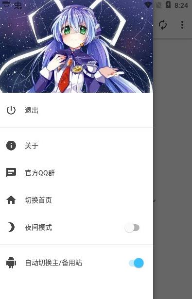 柚哩神社互动app最新版图3