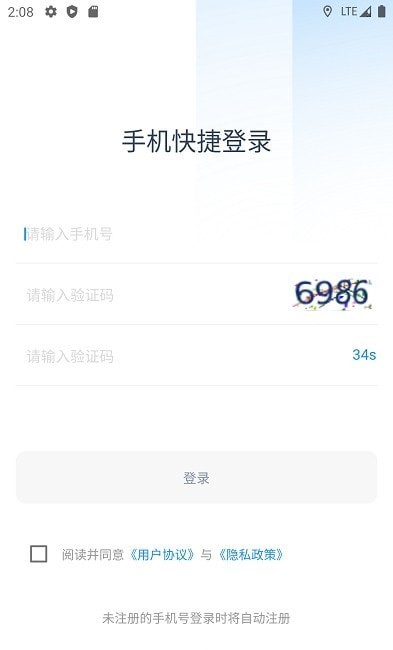 吉递换电app图1