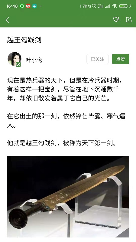大赏app图2