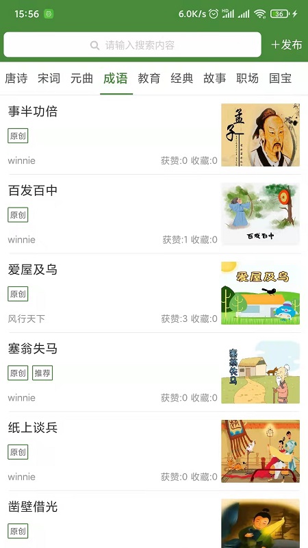 大赏app图3