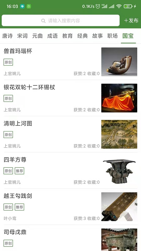 大赏app图片1