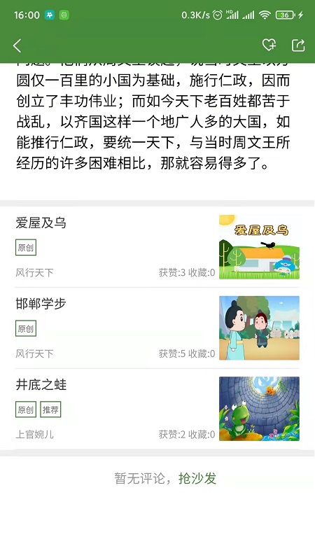大赏app图1
