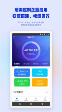 myPixid协同办公app手机版图3