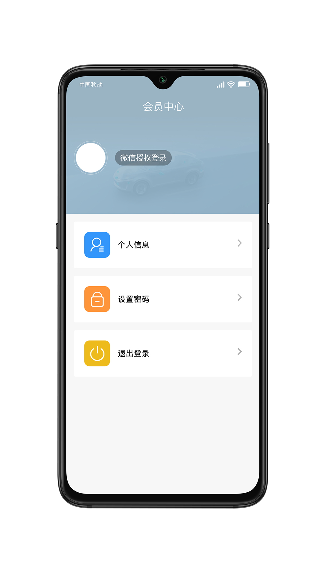 宁围环境监管数据app手机版图1