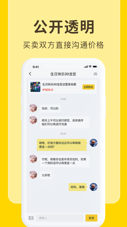 欧皇吧APP图片1