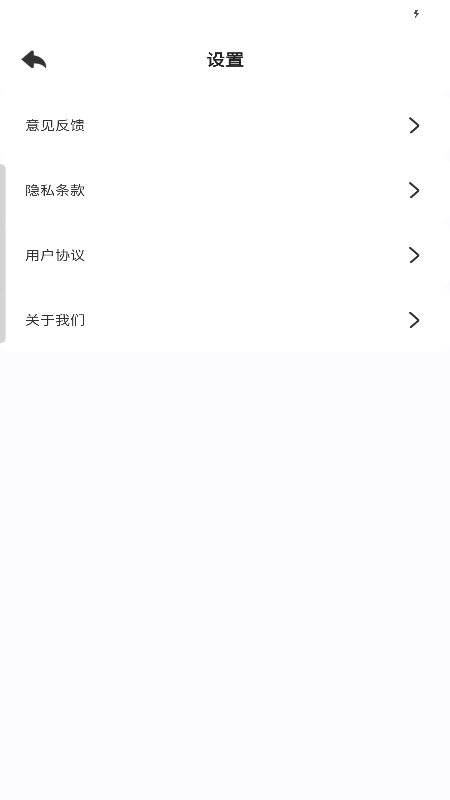 疾连WiFi app图3