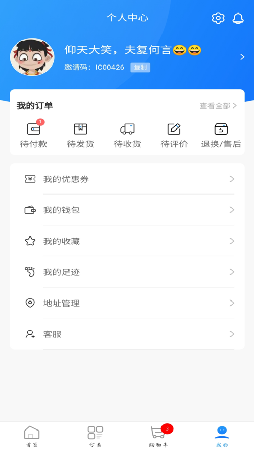 百帮自助装装修购物APP手机版图3