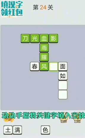熊猫大作战游戏领红包最新版图2