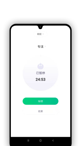 Verse时间管理app官方版图1