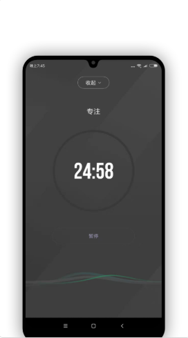 Verse时间管理app官方版图2