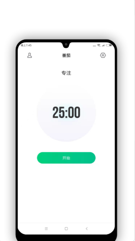 Verse时间管理app官方版图3