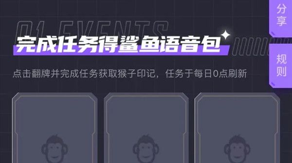 和平精英鲨鱼语音包怎么获得？鲨鱼语音包获取方法详解图片1
