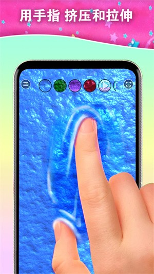 史莱姆融合解压游戏图2