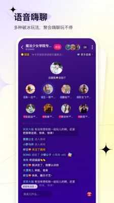 嘎嘎交友软件App手机版图1