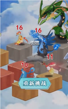 我攻塔特牛游戏安卓版图3