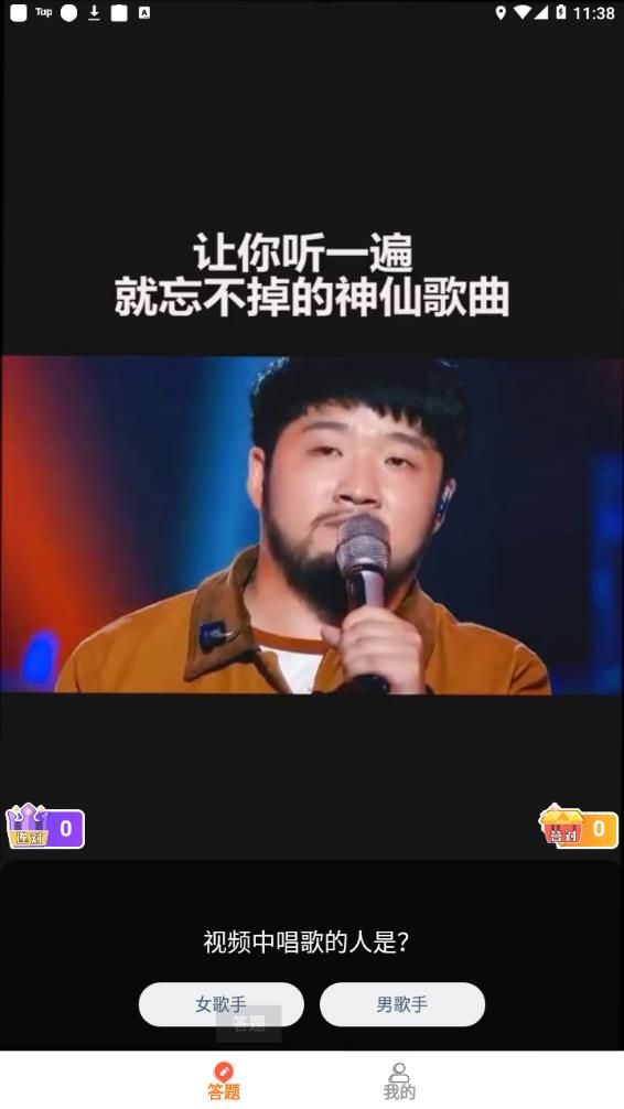 火腿短视频趣味答题app官方版图3