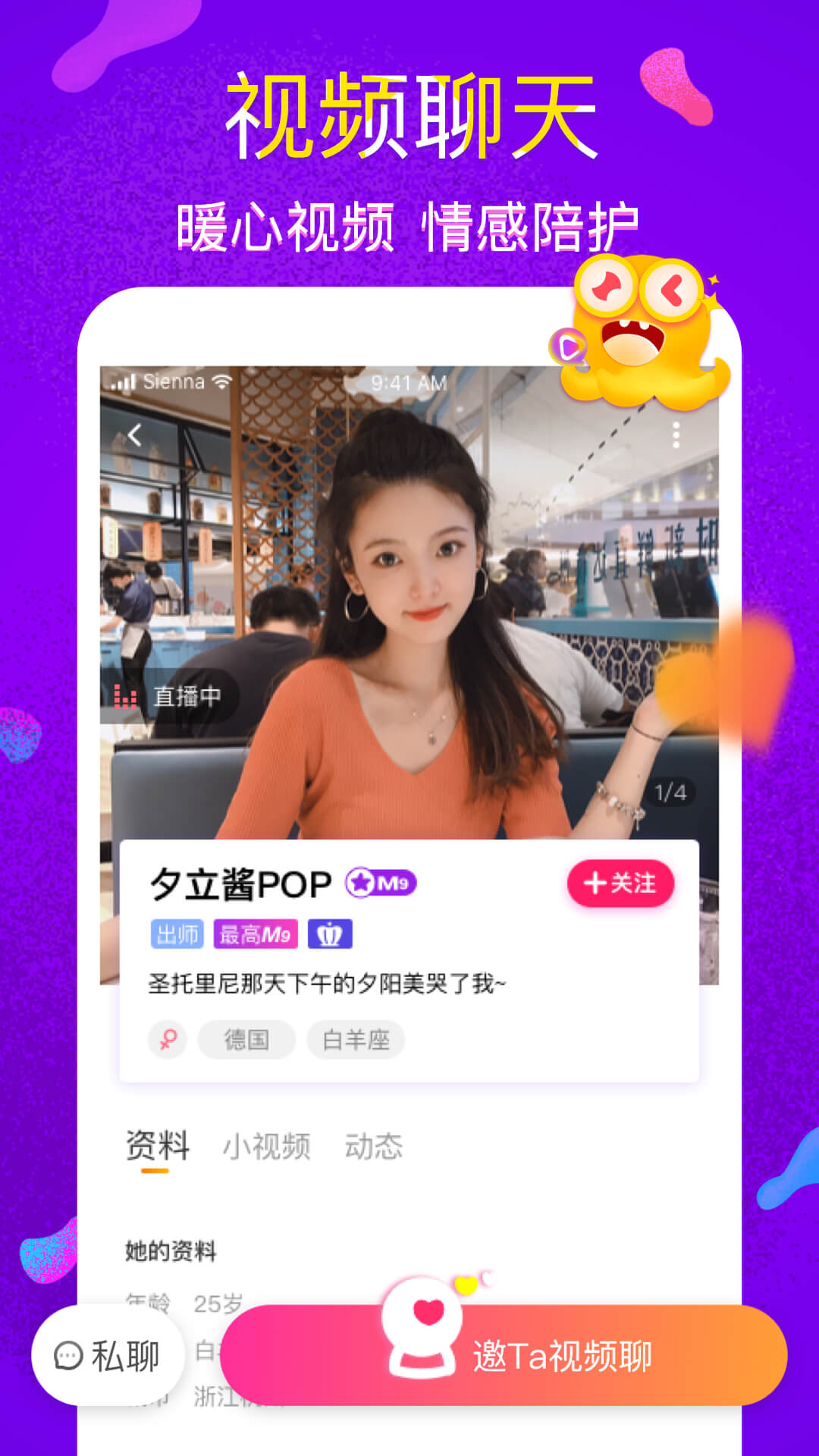 含趣社区app图片1