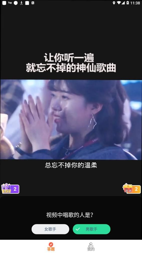 火腿短视频app图片1