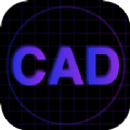 CAD专业看图制图建模app官方版