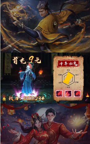 僵尸道长3D手游官方安卓版图3