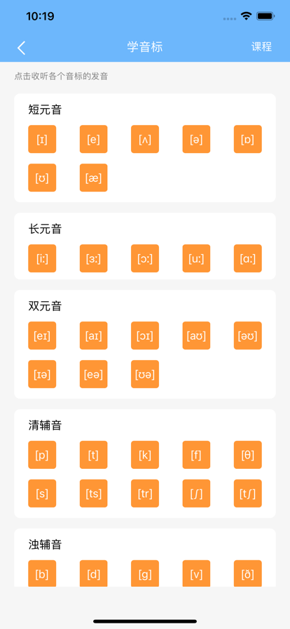 英语巴士图1