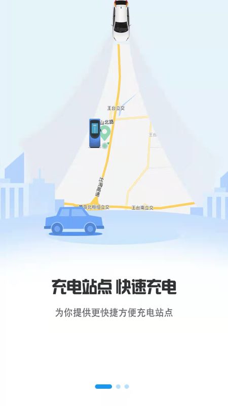 巨湾巨快app图片1