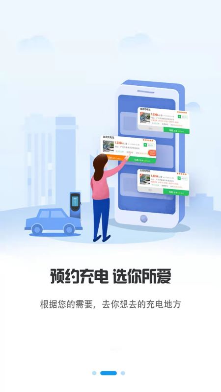 巨湾巨快app图1