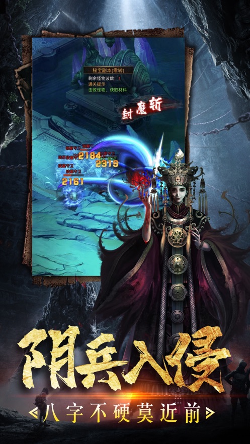 九门秘藏手游官方版图2