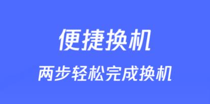 2022换机必备软件推荐合集