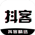 抖客精选app