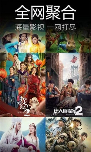 SM影视大全app官网最新版图3