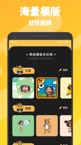 AI变装换脸app图2