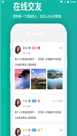 商赚图3